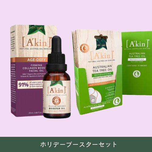 ブースターセット Akin Natural cosme